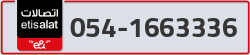  - code - 054 - number -1663336
