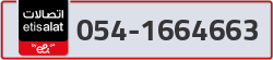  - code - 054 - number -1664663