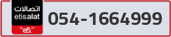  - code - 054 - number -1664999