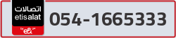  - code - 054 - number -1665333