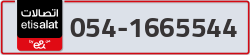  - code - 054 - number -1665544