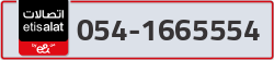  - code - 054 - number -1665554