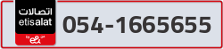  - code - 054 - number -1665655