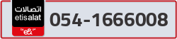  - code - 054 - number -1666008