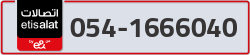  - code - 054 - number -1666040