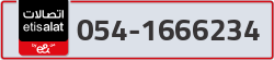  - code - 054 - number -1666234