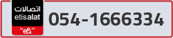  - code - 054 - number -1666334