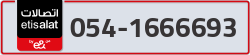  - code - 054 - number -1666693