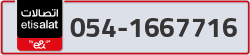  - code - 054 - number -1667716