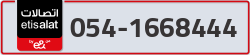  - code - 054 - number -1668444
