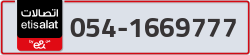  - code - 054 - number -1669777