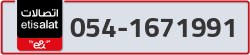  - code - 054 - number -1671991