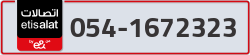  - code - 054 - number -1672323