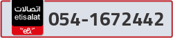  - code - 054 - number -1672442