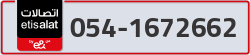  - code - 054 - number -1672662