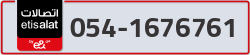 - code - 054 - number -1676761