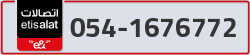  - code - 054 - number -1676772
