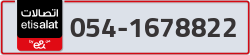  - code - 054 - number -1678822