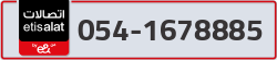  - code - 054 - number -1678885