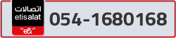  - code - 054 - number -1680168