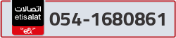  - code - 054 - number -1680861