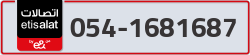  - code - 054 - number -1681687
