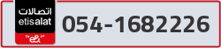  - code - 054 - number -1682226