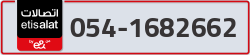  - code - 054 - number -1682662