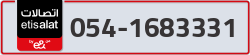  - code - 054 - number -1683331