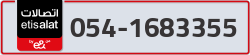  - code - 054 - number -1683355
