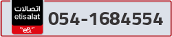  - code - 054 - number -1684554