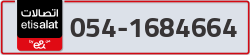  - code - 054 - number -1684664