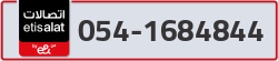  - code - 054 - number -1684844