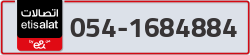  - code - 054 - number -1684884