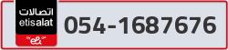  - code - 054 - number -1687676