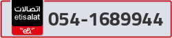 - code - 054 - number -1689944