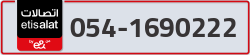  - code - 054 - number -1690222