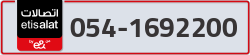  - code - 054 - number -1692200