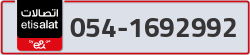  - code - 054 - number -1692992