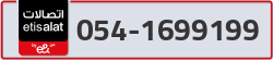  - code - 054 - number -1699199
