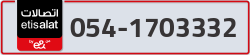  - code - 054 - number -1703332