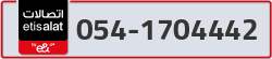  - code - 054 - number -1704442