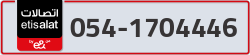  - code - 054 - number -1704446