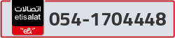  - code - 054 - number -1704448