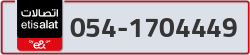  - code - 054 - number -1704449