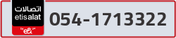  - code - 054 - number -1713322