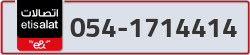  - code - 054 - number -1714414