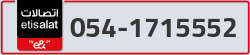  - code - 054 - number -1715552