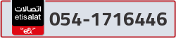  - code - 054 - number -1716446