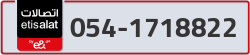  - code - 054 - number -1718822